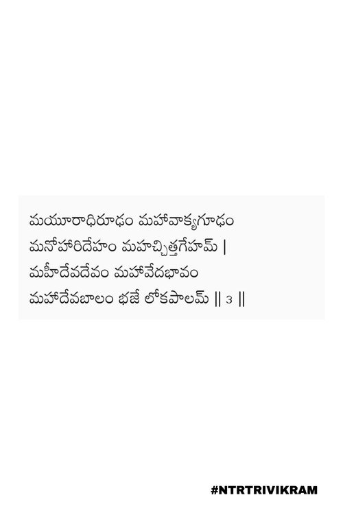 Untitled Mythological Movie