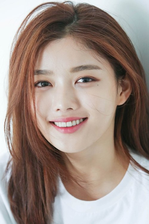 Photo of Kim Yoo-jung