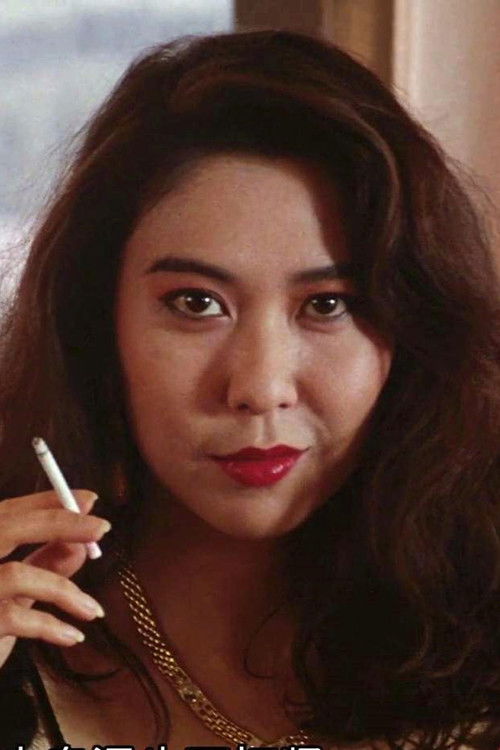 Photo of Lee Yuet-Sin