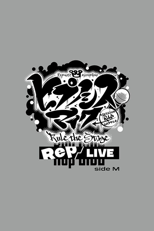 Hypnosis Mic: Division Rap Battle - Rule the Stage [Rep LIVE side M]