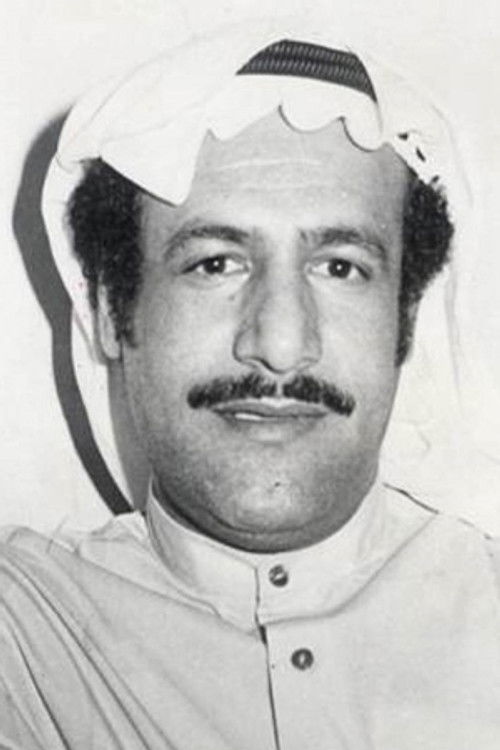 Photo of Ahmad Al-Saleh