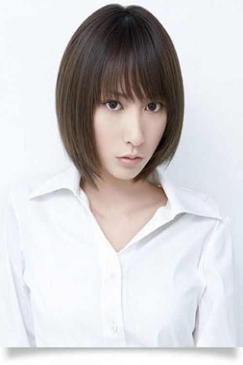 Photo of Eir Aoi