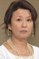 Photo of Setsuko Karasuma