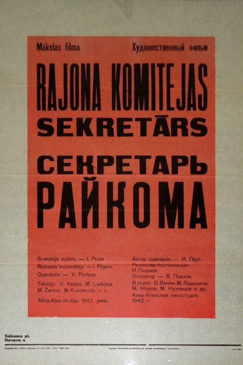 Poster