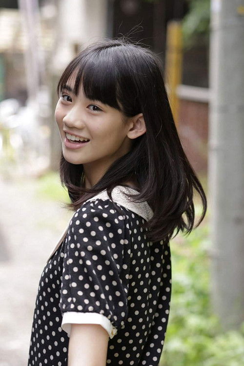 Photo of Honoka Akimoto