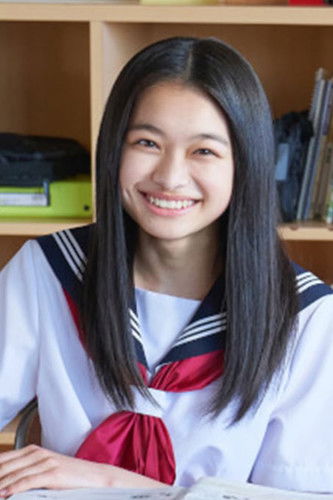 Photo of Rui Tsukishima