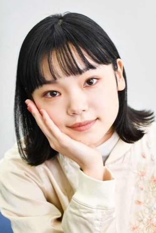 Photo of Kotone Furukawa