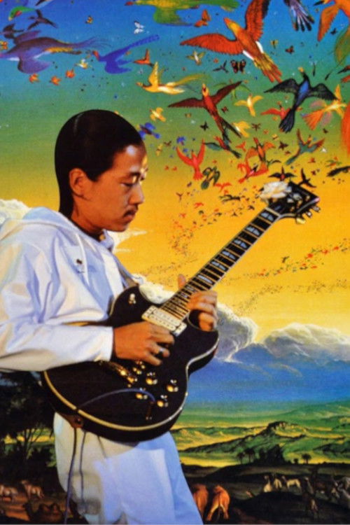 The White Goblin ~ Tour ’97