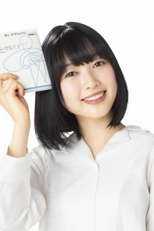 Photo of Yuri Kitagawa