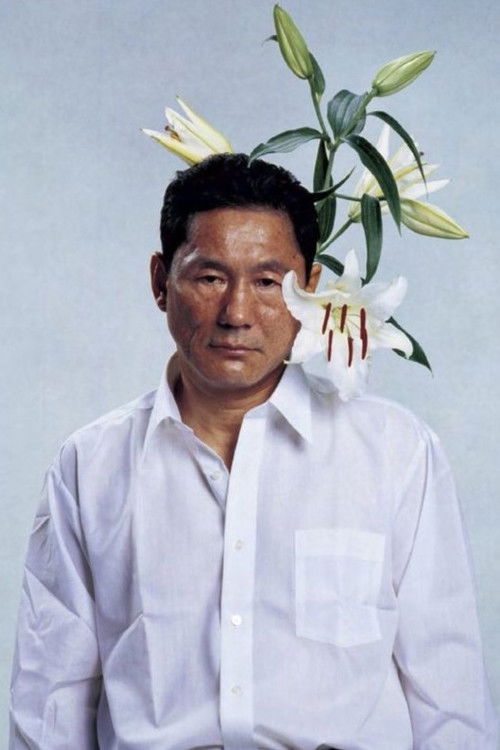 Photo of Takeshi Kitano