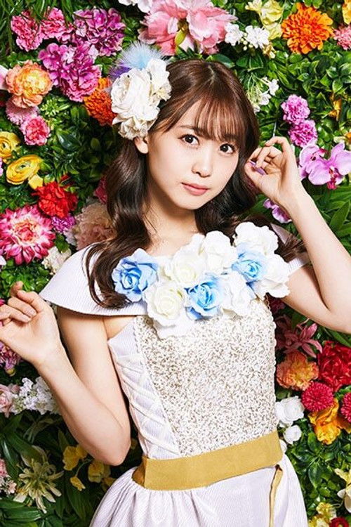 Photo of Yu Serizawa