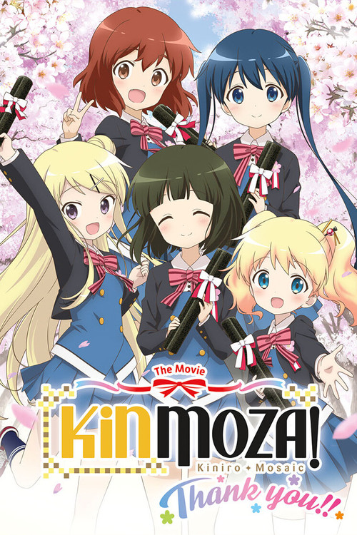 Kinmoza the Movie: Thank You!!