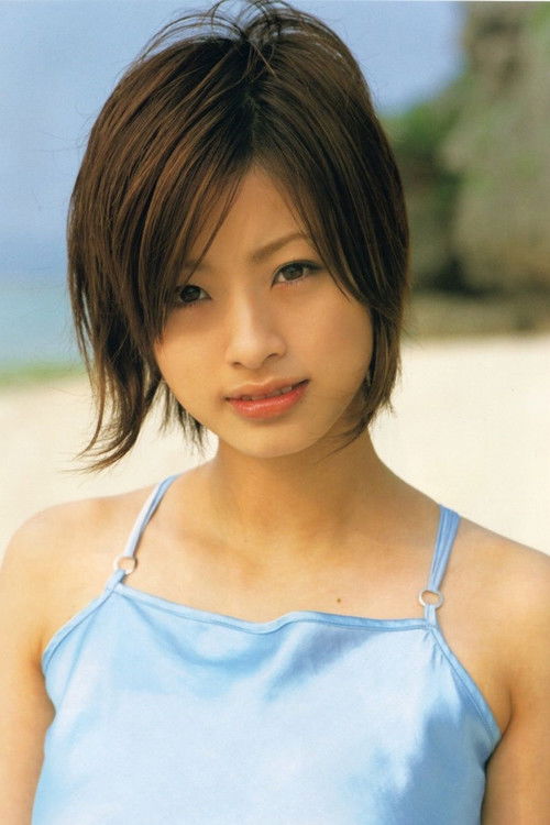 Photo of Aya Ueto