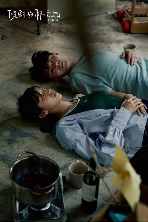 On the Scale of 10 to 10