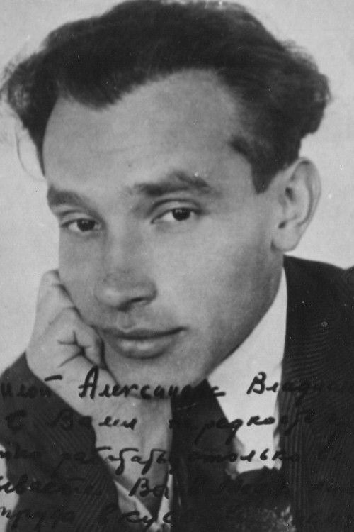 Photo of Leonid Agranovich