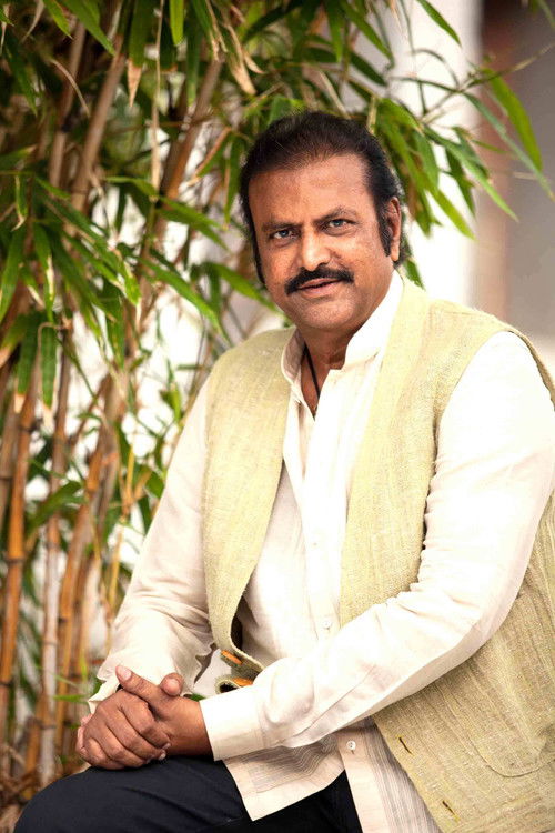 Photo of Mohan Babu