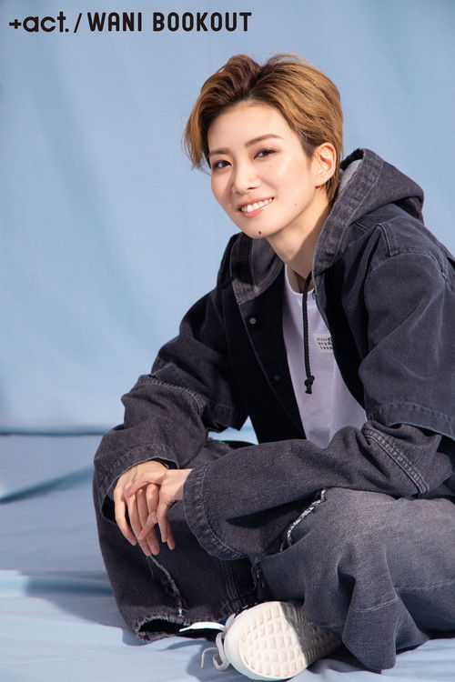 Photo of Shin Kiwami