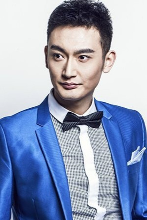 Photo of Hu Chunyong