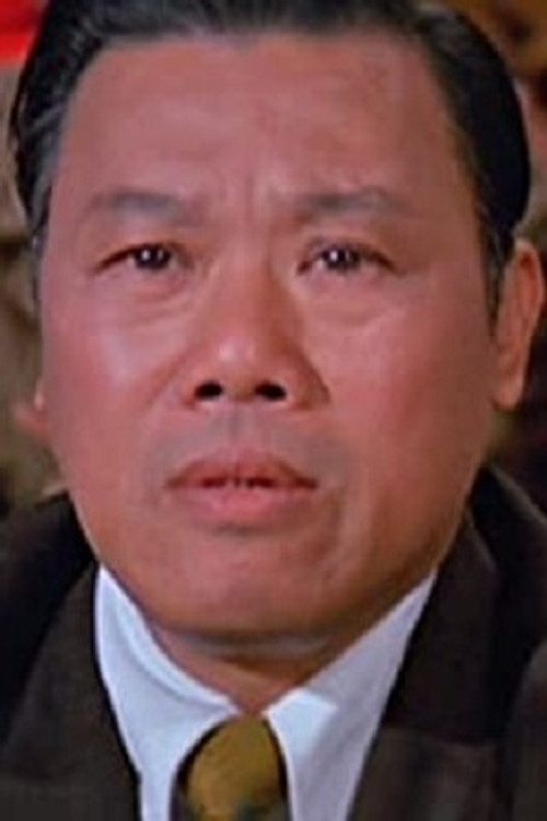 Photo of Lee Sau-Kei