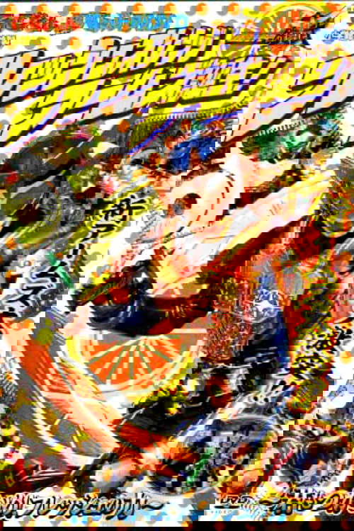 Kamen Rider Gaim: Fresh Orange Arms is Born! You Can Seize It Too! The Power of Fresh