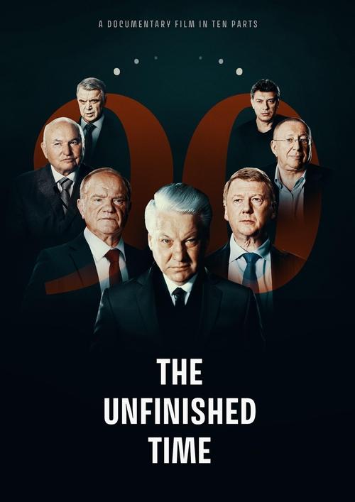 The Unfinished Time: Russia in the 90s