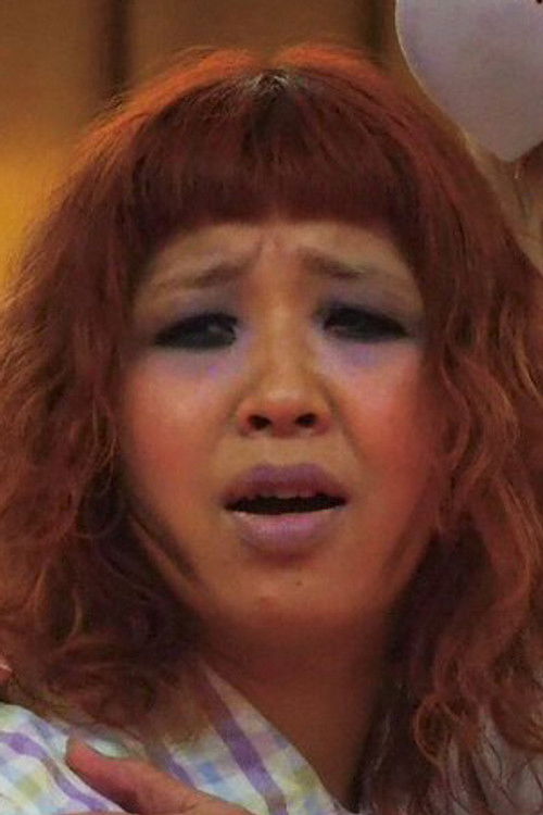 Photo of Kaori Yoneyama