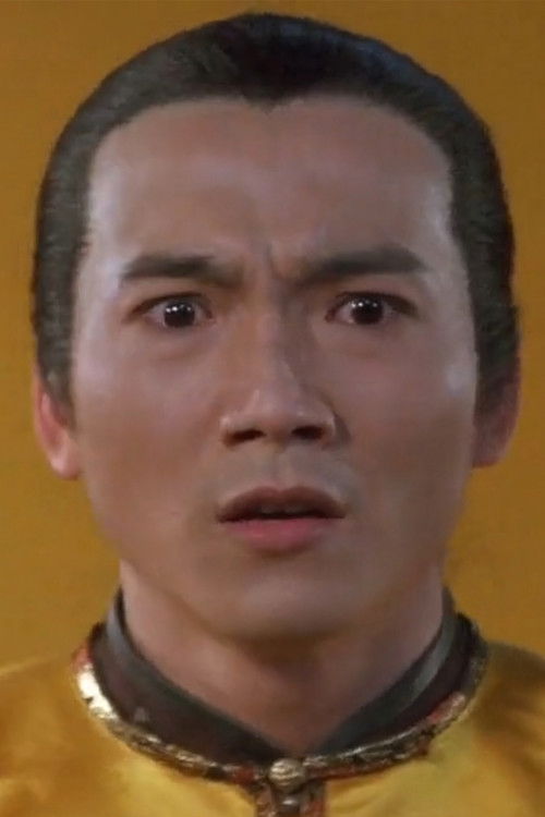 Photo of Collin Chou