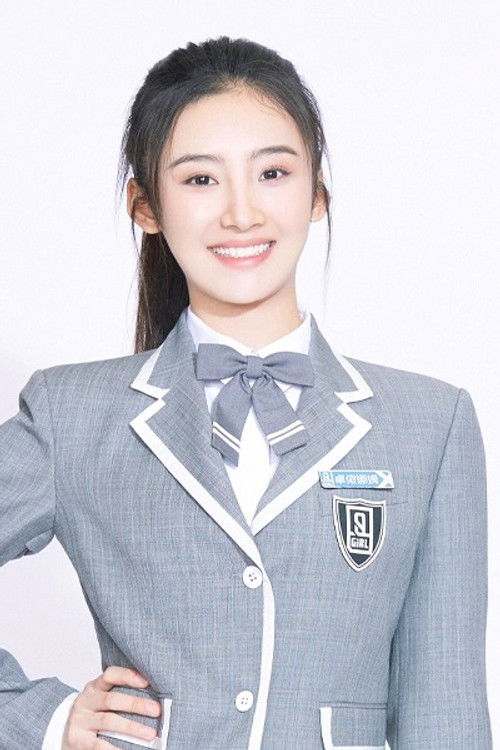 Photo of Zhuo Yi Na Mu