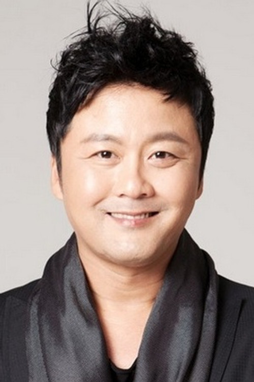 Gong Hyung-jin