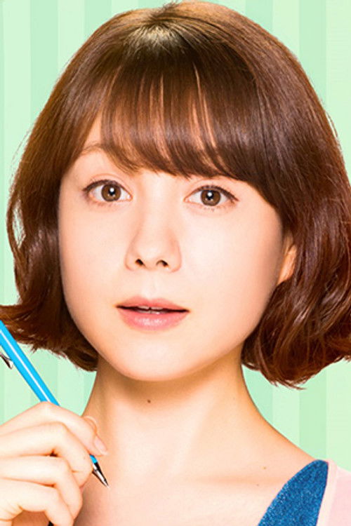 Photo of Reina Triendl