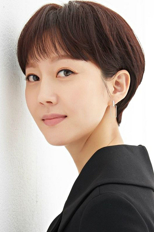 Photo of Yum Jung-ah