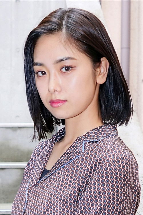 Photo of Rima Matsuda