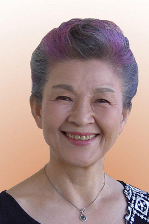 Photo of Reiko Kusamura
