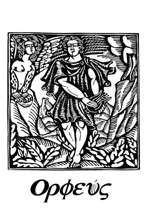 Orpheus