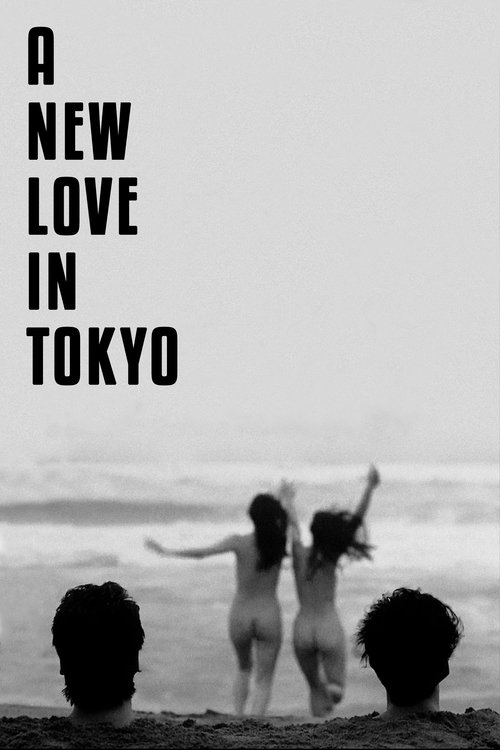 A New Love in Tokyo