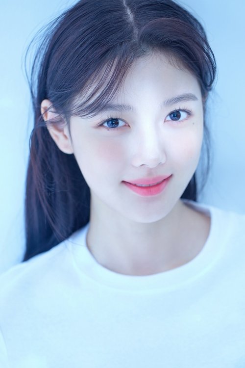 Photo of Kim Yoo-jung