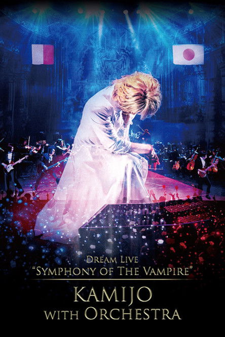Dream Live "Symphony of The Vampire" KAMIJO with Orchestra