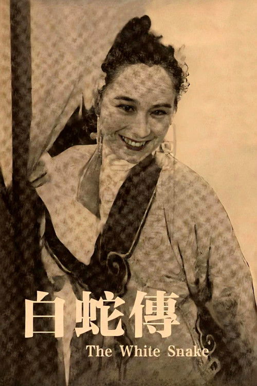 Poster for The Legend of the White Snake