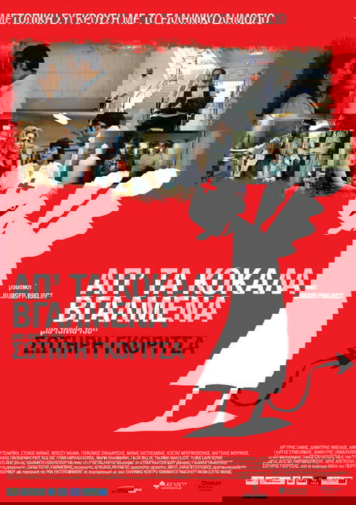 Welcome to 'All Saints