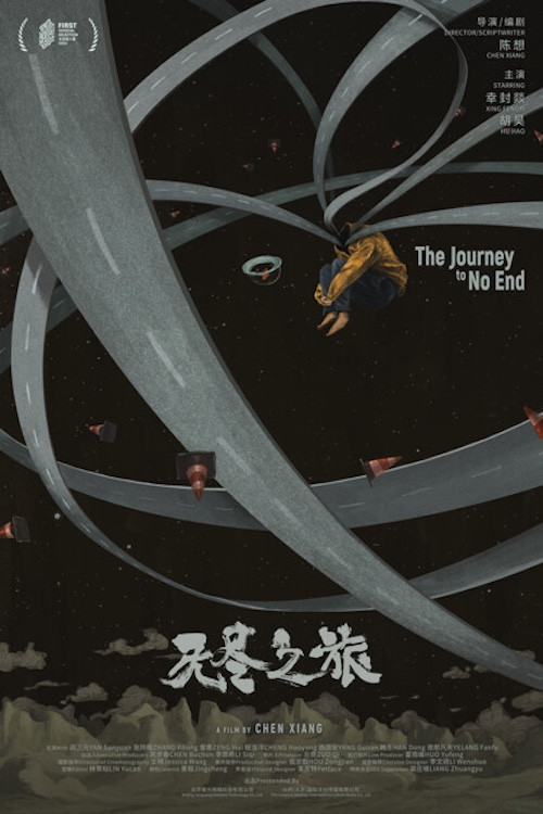 The Journey to No End