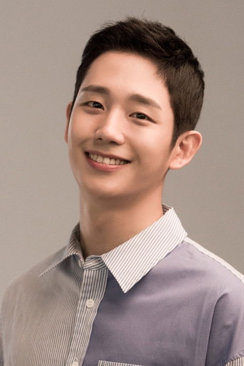 Photo of Jung Hae-in