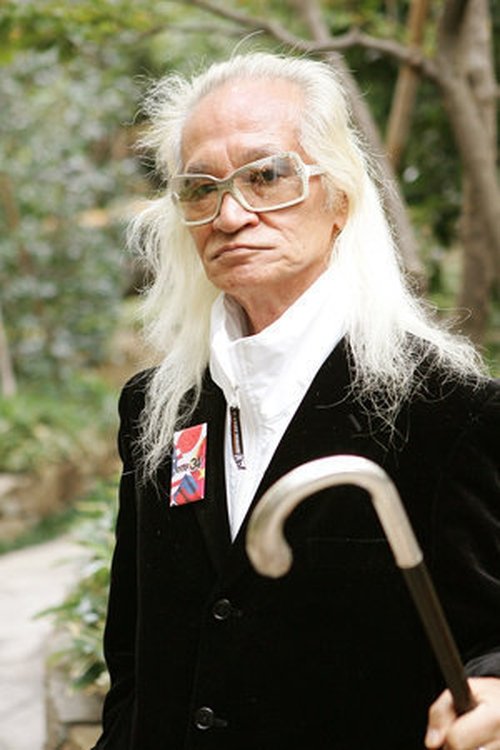 Photo of Yuya Uchida