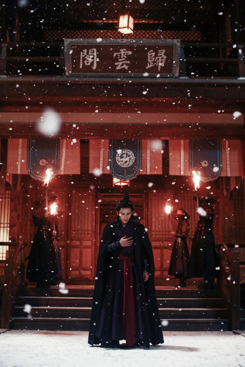 Poster for Word of Honor