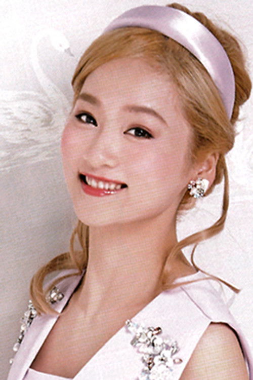 Photo of Misono Sakura