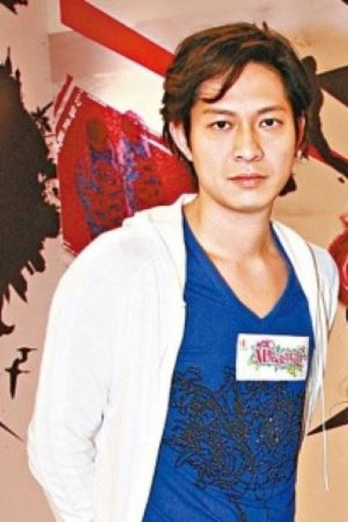 Photo of Po Ming-Nam