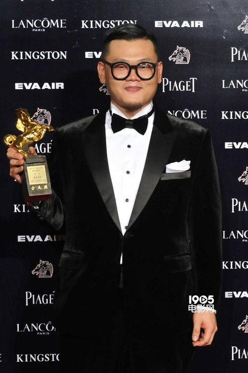 Photo of Michael Ning