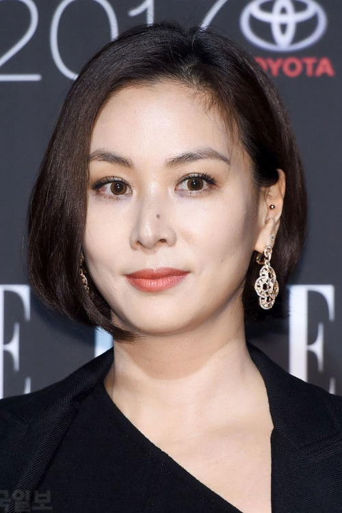 Photo of Ko So-young