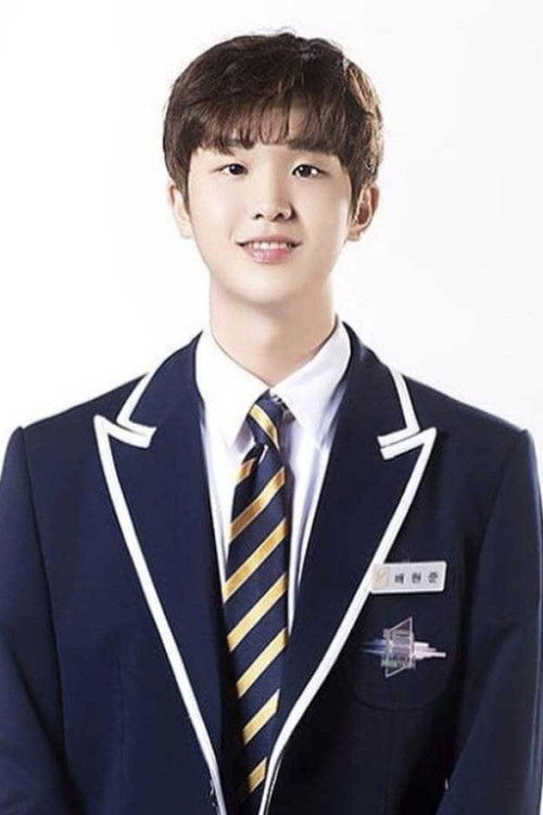 Photo of Bae Hyeon-jun