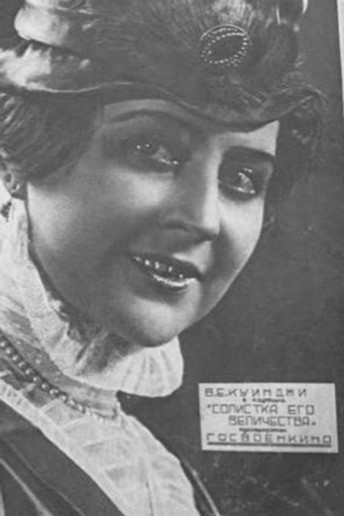 Photo of Valentina Kuindzhi