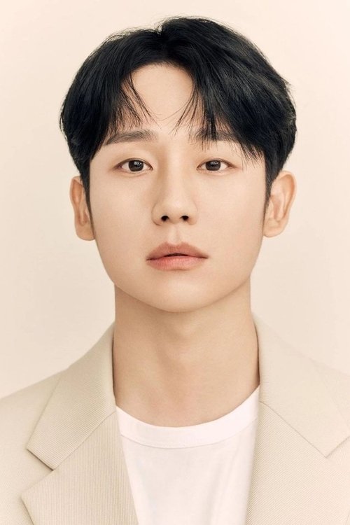 Photo of Jung Hae-in